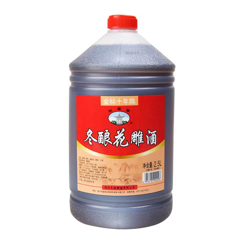 绍兴特产桶装黄酒越皇亭花雕酒