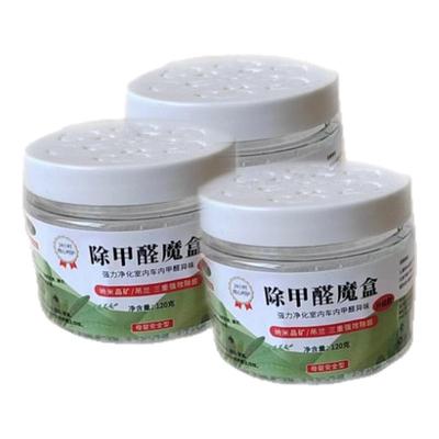 甲醛清除剂去魔盒新房车内