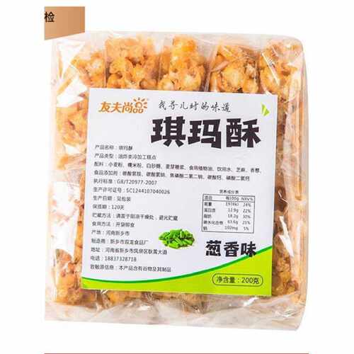 友夫尚品沙琪玛酥老式沙琪玛硬脆萨其马酥脆童年小吃糕点零食