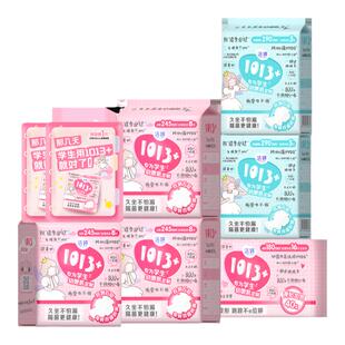 洁婷透气少女卫生巾1013+女百褶巾防漏日夜用棉柔姨妈巾正品批发