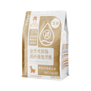 兽医张旭狗粮低脂高纤维易消化成幼犬全价胰腺肠胃控重湿粮处方粮