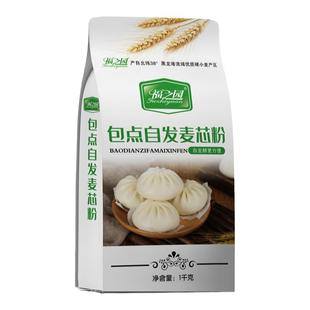 福之园包点自发粉1kg家用商用省时自发粉包子馒头免发酵自发面粉