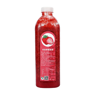 饮力健丹东草莓酱果浆冷冻草莓原浆草莓汁果茸酱冰草莓酸奶原料