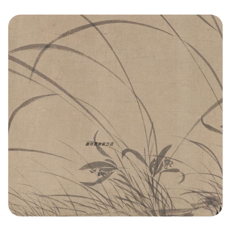 南宋赵孟坚墨兰图国画复制品长卷