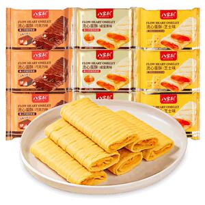 八宝利流心蛋酥芝士味咸蛋黄味