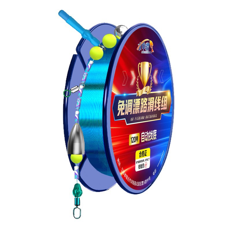 120米自动找底滑漂线组