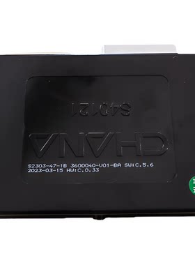 长安悦翔V3车身控制器四个继电器