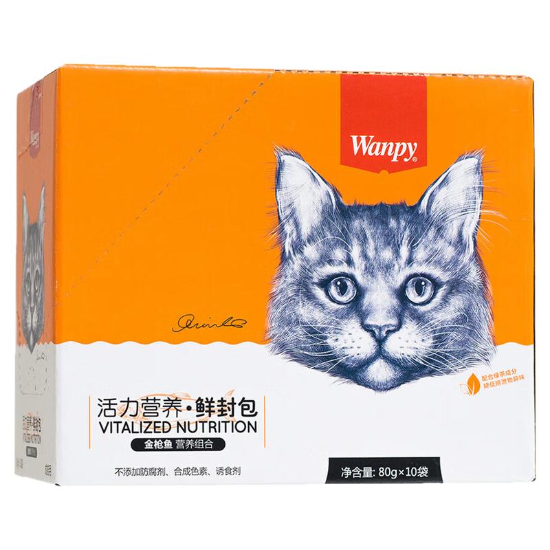 Wanpy顽皮猫咪秒鲜封包宠物猫粮肉粒包猫湿粮妙鲜包整盒装猫零食