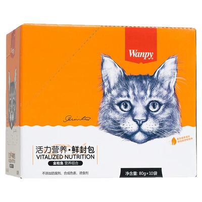 Wanpy顽皮猫咪秒鲜封包