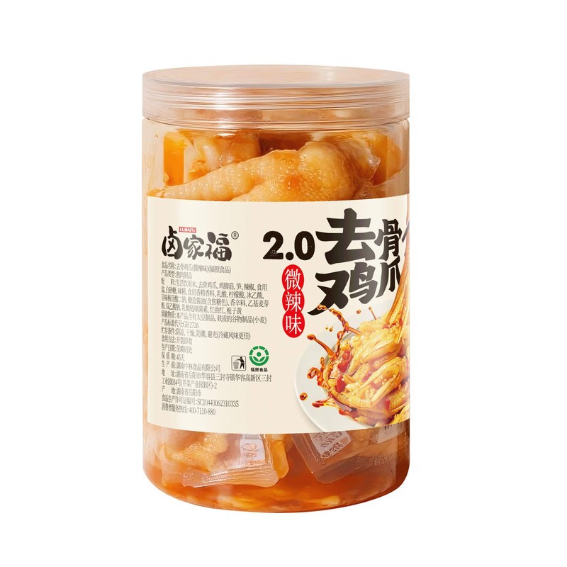 酸辣无骨鸡爪500g/罐微辣笋丝脱骨凤爪网红休闲小吃零食过瘾解馋