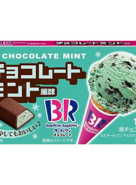 日本夏季零食不二家BaskinRobbins冰淇淋巧克力薄荷味夹心12粒装