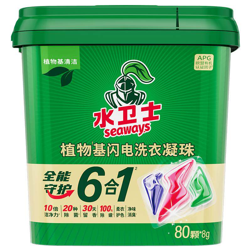 水卫士洗碗凝珠A类食品级标准