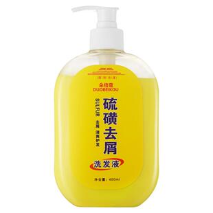 上海硫磺皂洗头膏去屑止痒流黄洗发水除螨净螨沐浴露液官方旗舰店