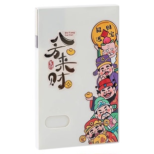 “财神到”定期存折存单收纳本多功能票据存单夹现金防水一体式收纳册存款存折支票夹子