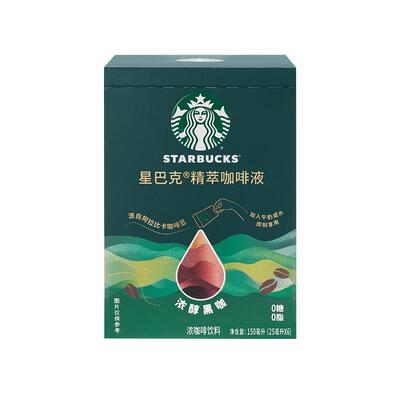 星巴克精粹咖啡液冷热秒溶