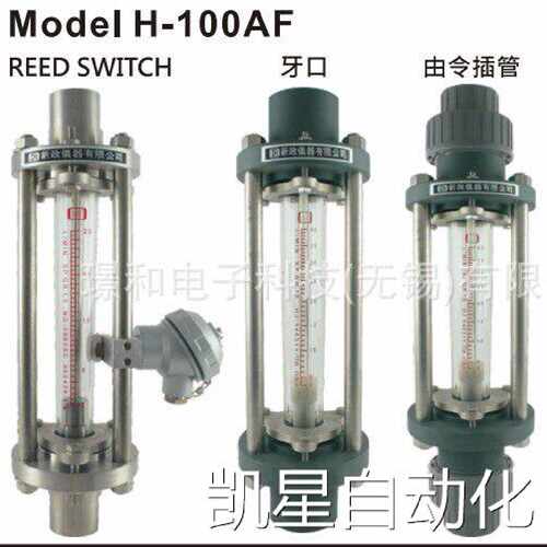 需要议价台湾HSINJENG面积流量计H100FV100JGSN25N