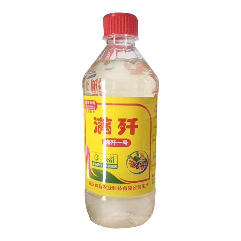 满歼1号红白蜘蛛专用爆款无毒花卉草莓葡萄蔬菜豆瓜类买大瓶500克