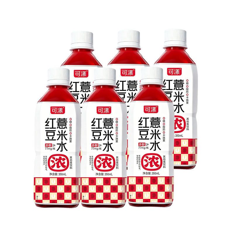 可漾红豆薏米水0糖0脂0卡薏仁水饮料350ml*6瓶A