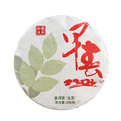 生茶饼春茶新品普洱生茶西双版纳