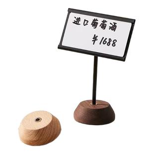 实木面包价格展示牌烘焙蛋糕店标价牌标签牌立式展示架商品菜品牌