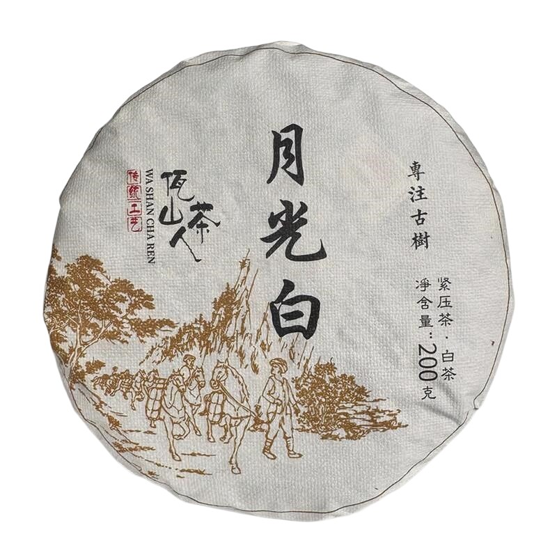 云南大叶种200克阴白月光白饼茶