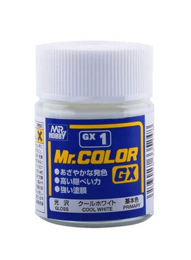 郡士油性光泽油漆18ml