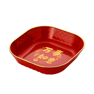 乔迁之喜水果盘客厅茶几零食摆放盘新年果盘结婚婚礼喜糖盘红盘子