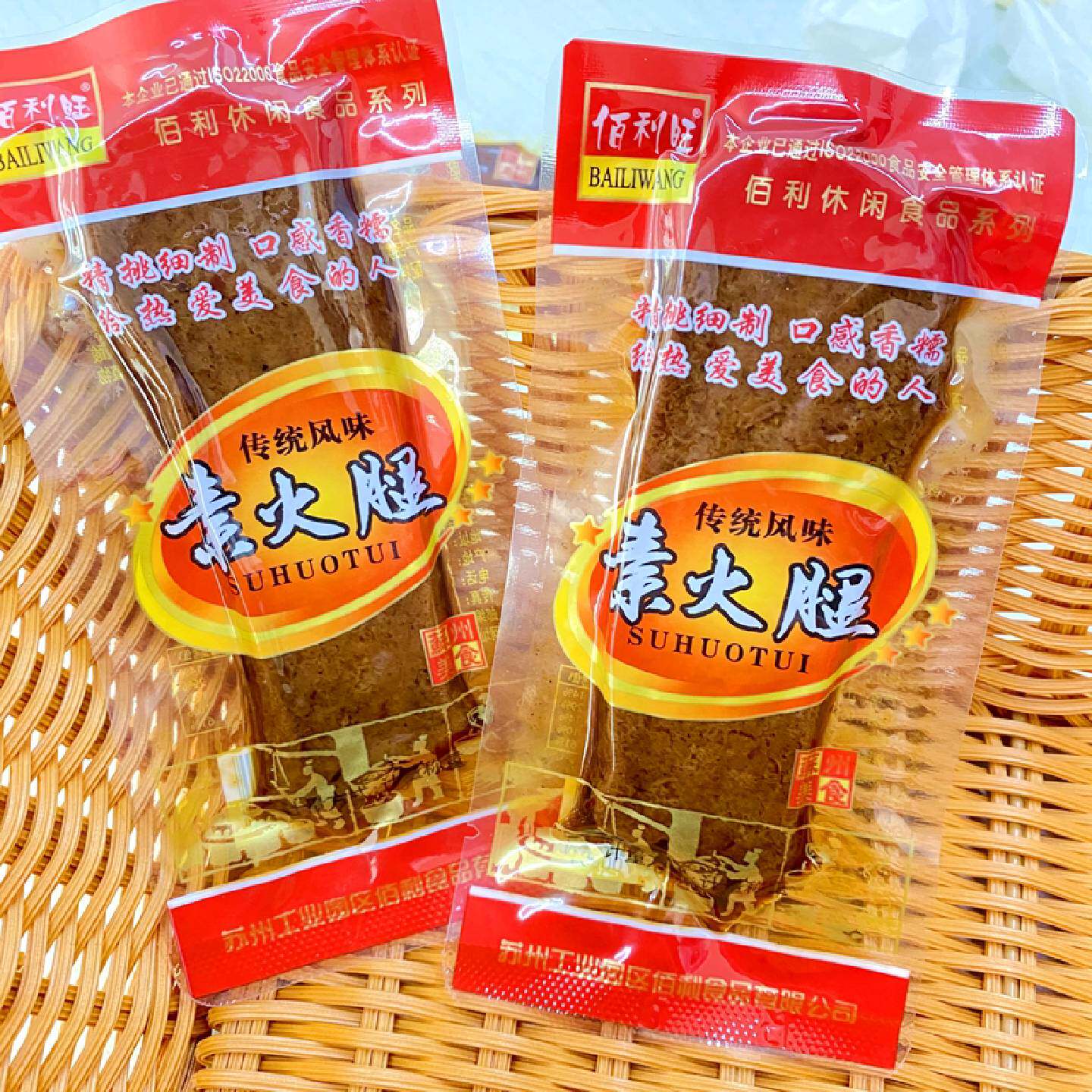 佰利旺素火腿素鸡豆干手撕豆脯500g小包装苏州特产休闲食品素牛排