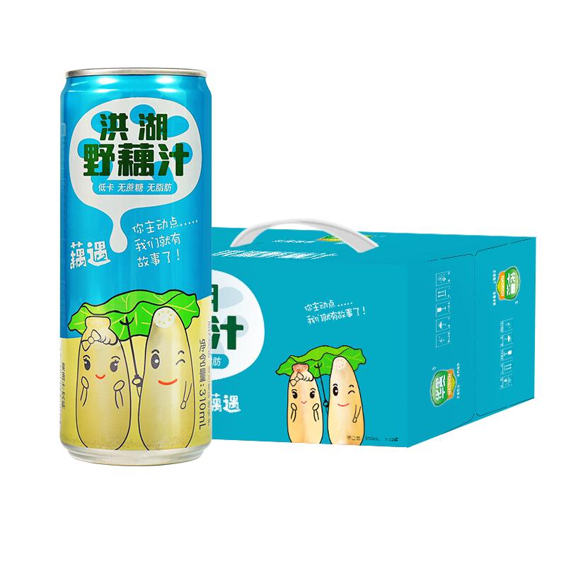 华贵洪湖野莲汁莲藕汁果蔬汁饮料湖北特产礼盒饮品310ml*12罐整箱