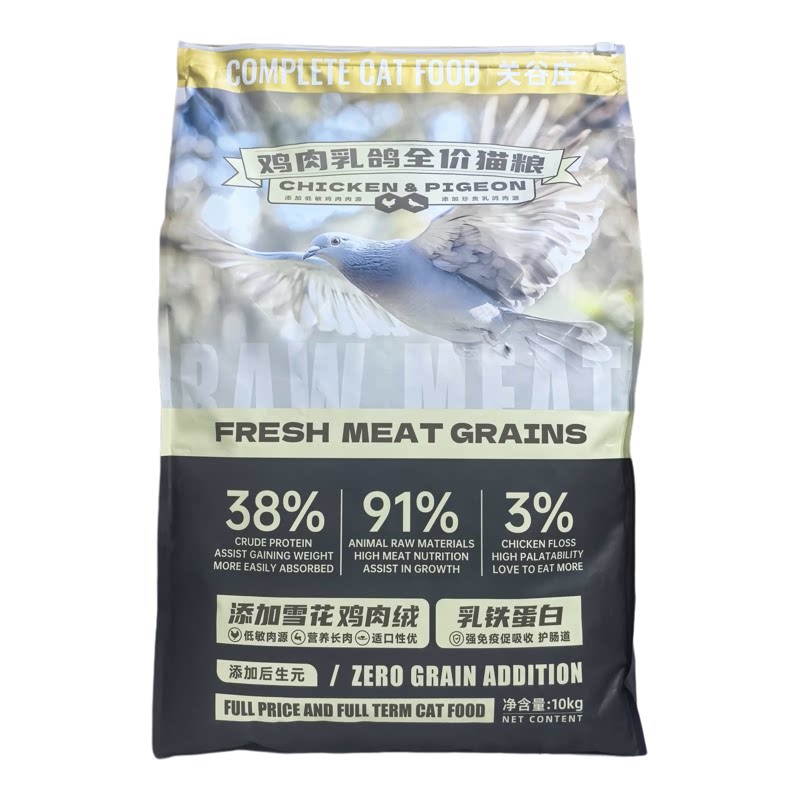 关谷庄P38鸡肉乳鸽全价猫粮10kg