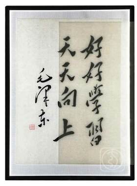 透写台拷贝台拷贝板千引临摹书法