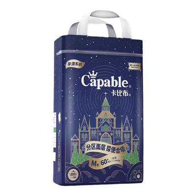 新品新生儿黛之蓝尿纸尿裤拉拉裤