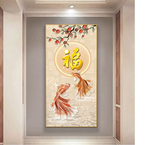 年年有鱼玄关装饰画客厅入户走廊竖版挂画锦鲤寓意好高档大气壁画