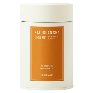 小罐茶彩多泡金骏眉茶叶礼盒功夫红茶茶叶礼盒装40g官方旗舰店