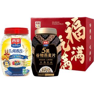 【节日礼盒】西麦福气满满礼盒即食燕麦片节日送礼健康营养早餐