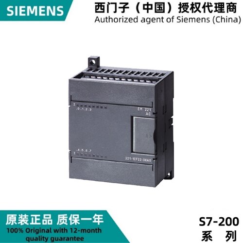 议价西门子S7-200 6ES7231-0HF22-0XA0-/6ES7232-0HD22-0XA0 原装