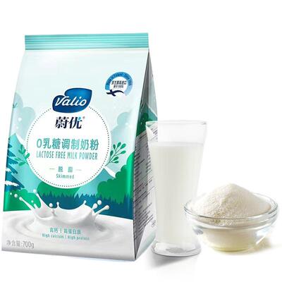 valio进口无乳糖脱脂奶粉700g