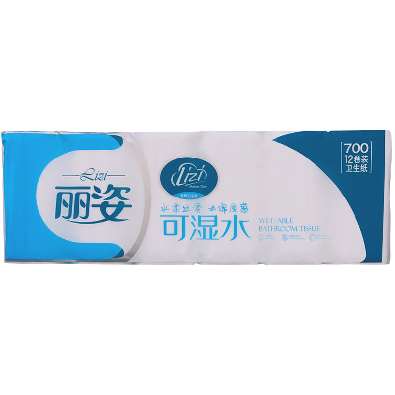 丽姿48卷5层卷筒纸无芯卫生纸
