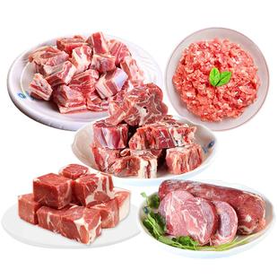 额尔敦内蒙古锡林郭勒羊肉16.6斤部位分割羊肉礼品卡可团购定制