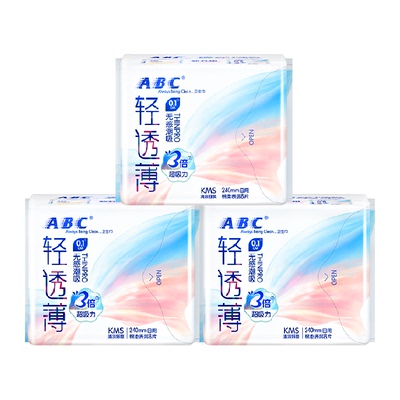 ABC卫生巾轻透薄0.1cm240mm8片*3