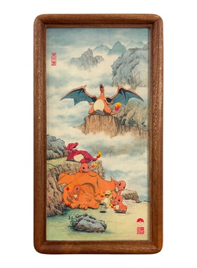 喷火龙《龙吟图》小火龙中国风宝可梦创意国画喷绘挂画装饰画摆件