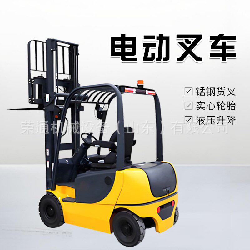 四轮座驾式电动叉车小型液压升降装卸搬运车仓库货物搬运堆高车