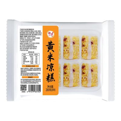 蔓越莓黄米凉糕早餐点心加热即食