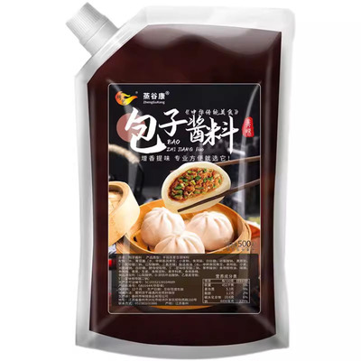 包子调料肉馅调味料馄饨汤料
