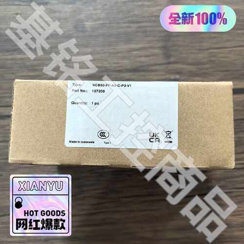 询价-倍加福NCB50FPA2CP3V1可维修