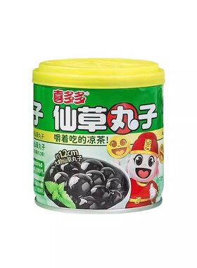 喜多多仙草丸子罐头0脂肪低糖烧仙草冻即食奶茶配料休闲凉茶饮料