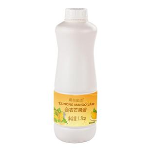 芒果酱1.2kg 小台农果肉汁原浆果茸果泥商用奶茶店杨枝甘露原料