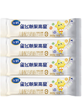 【U】飞鹤星飞帆聚高星4