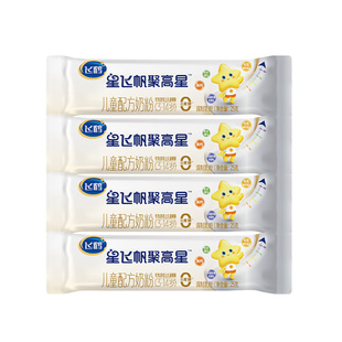 【U先】飞鹤星飞帆聚高星A2β酪蛋白奶源3-14儿童奶粉25g*4条