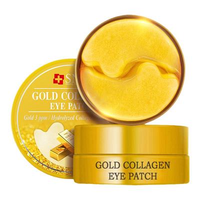 snp韩国进口60片肌肤滋润眼膜